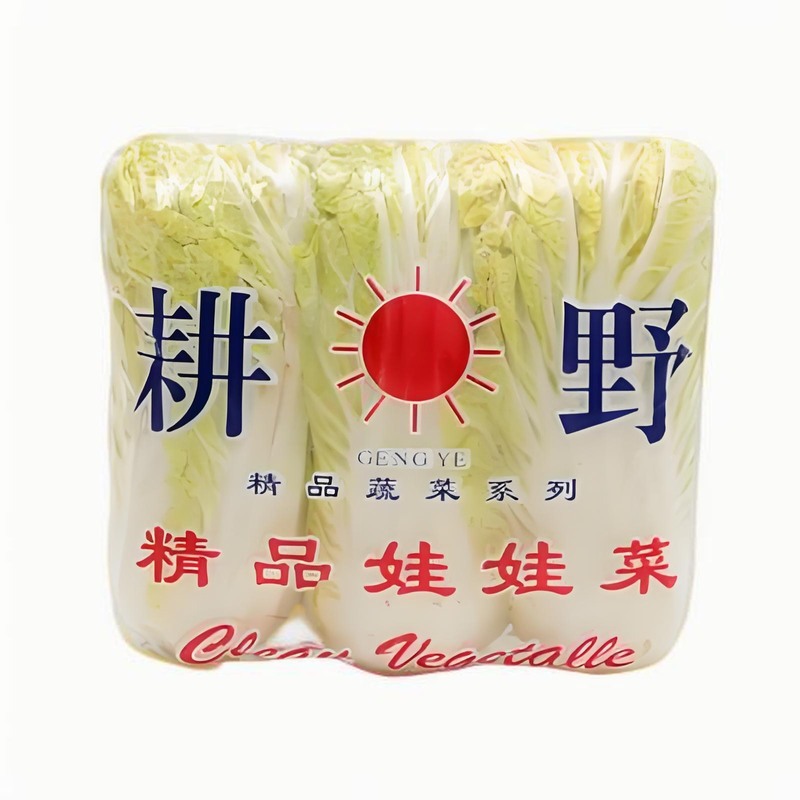 高山娃娃菜